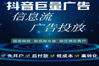 推广开户的五大经典案例及策略解析