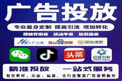 案例解读：SEM助力企业实现品牌升级